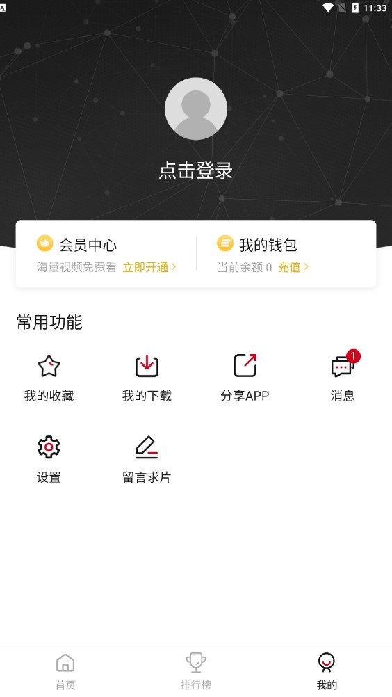 omofun安卓下载2026