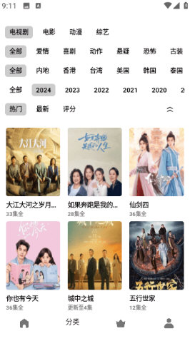 旋风视频软件下载