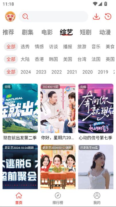 八戒影视