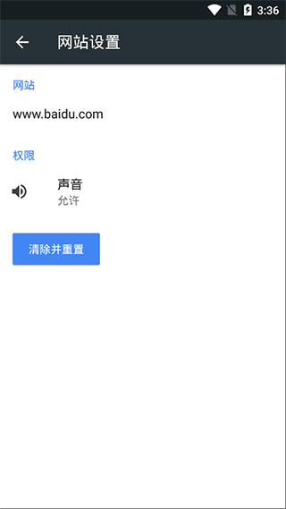 KiwiBrowser