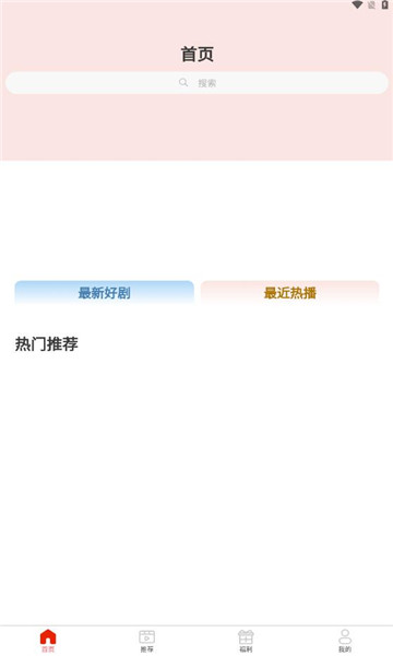 友邻剧场软件版