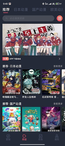 CliCli动漫