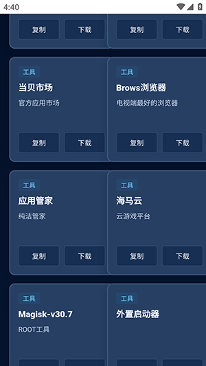 AI聚合搜索
