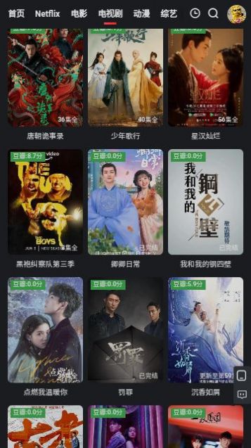 紫金视频软件下载