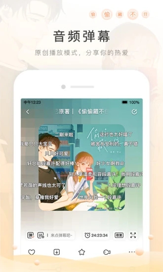 M站