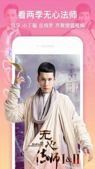火星影视app下载最新版