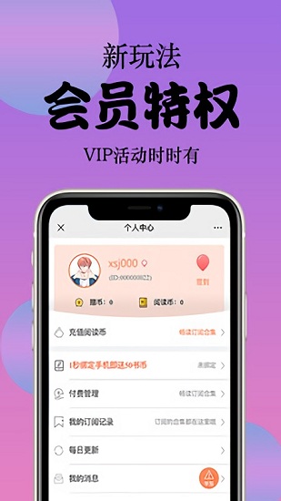王者荣耀无尽XX免费画㾿gif中文版最新分享