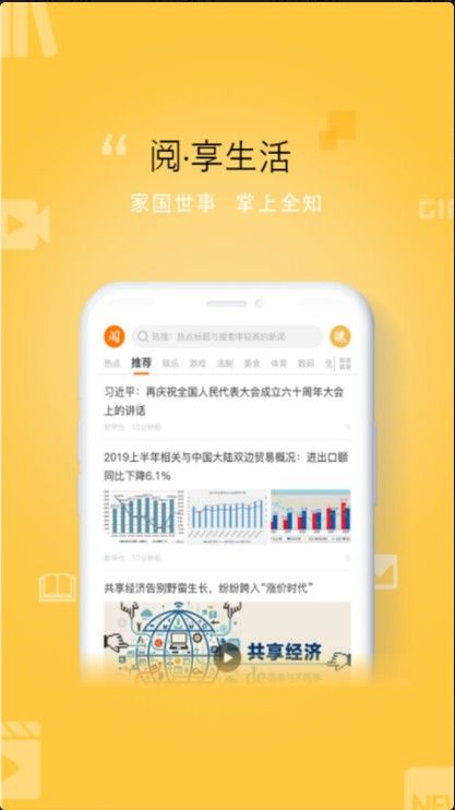 阅赚宝APP红包版