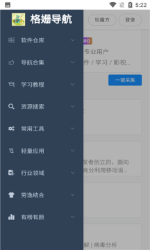 搬运工资源下载工具APP版