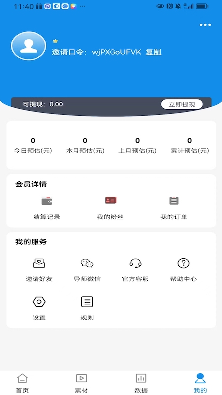 小米短剧app