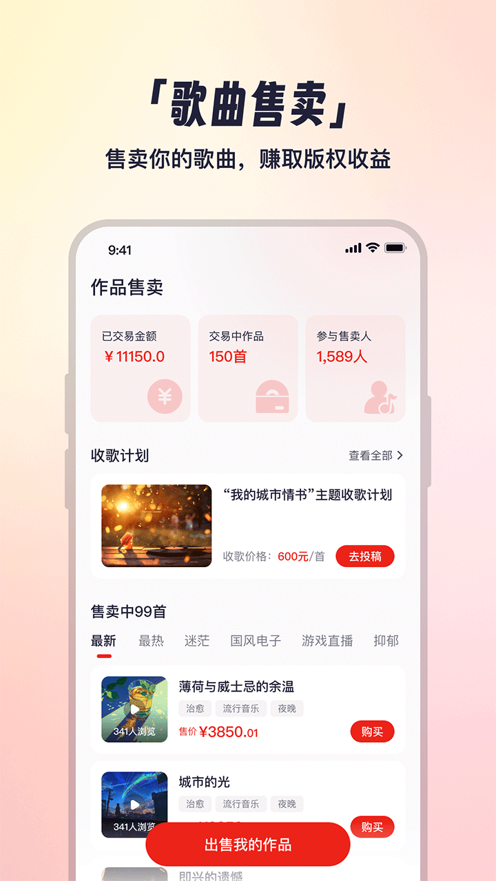 小元音乐圈