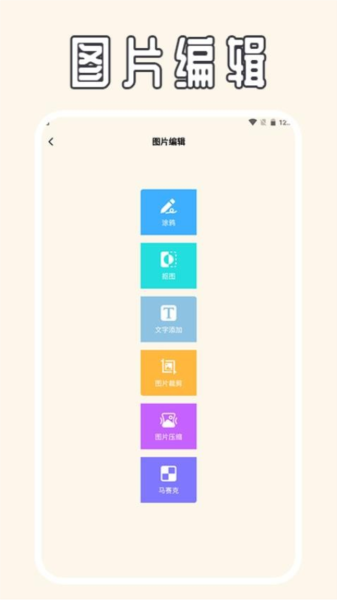 表盘专辑