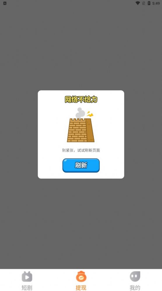 掌上汇剧下载最新版