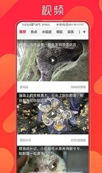 阅读赚米平台APP