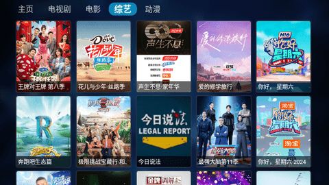 丹凤飞龙软件下载