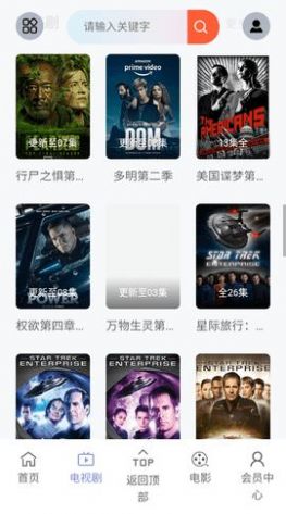 GPT影视APP最新版
