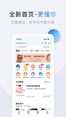 十点读书app下载安装下载2021
