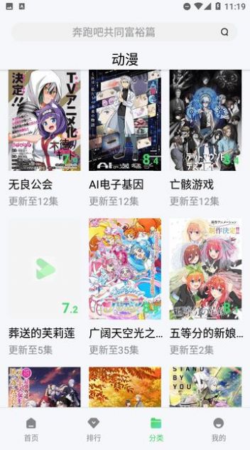 新安影院APP最新版下载