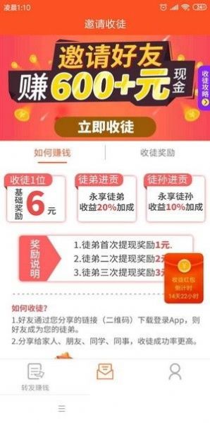杏子看点APP红包版