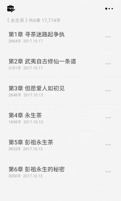 云上写作app最新版