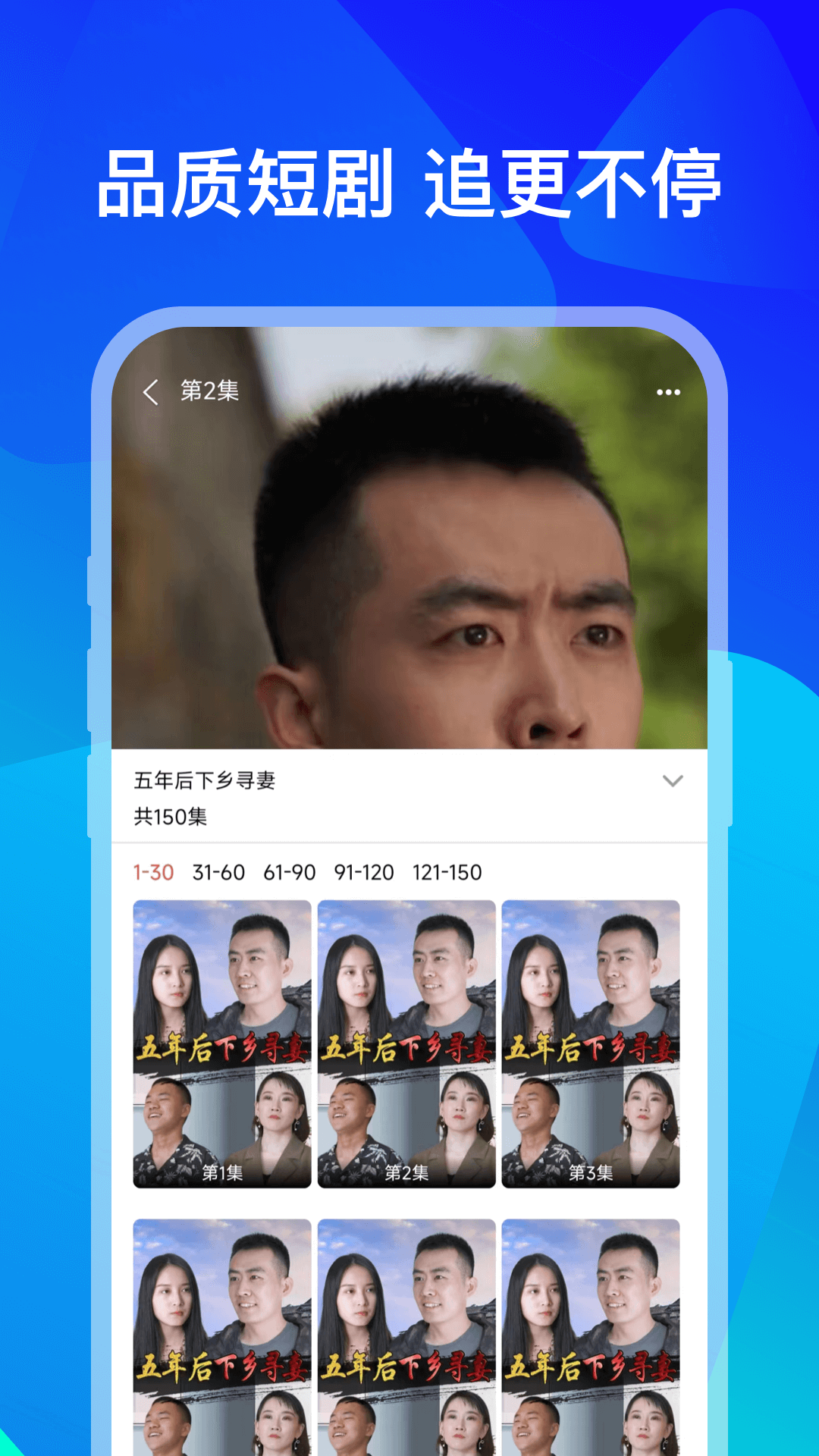 小熊短剧APP下载版