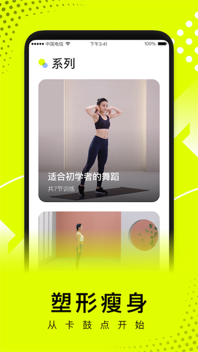 卡鼓点
