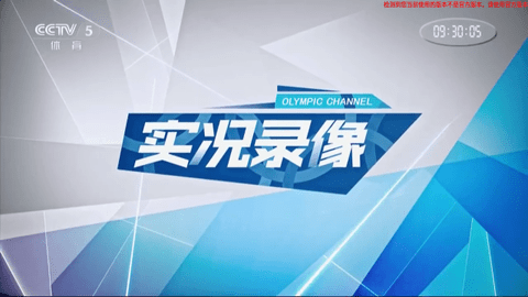 炫彩电视APP下载最新版