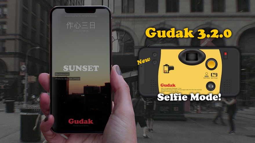 Gudak Cam