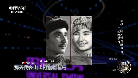 港澳电视家TV软件下载