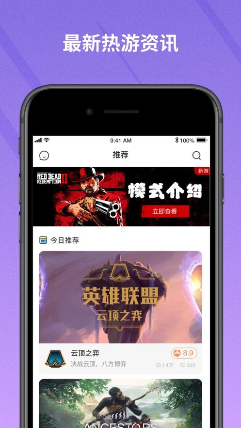 菜鸡社区版APP