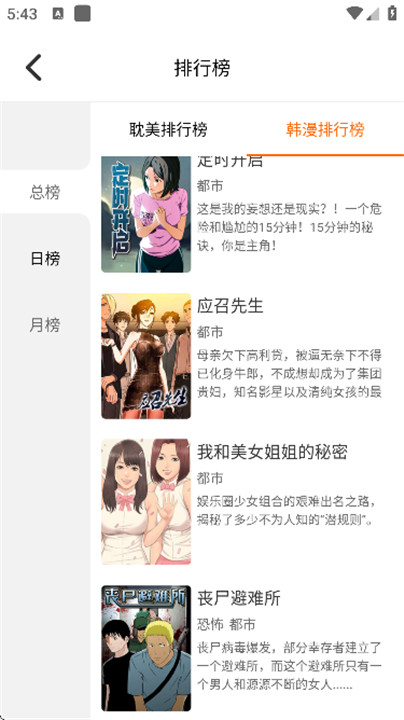 基德漫画