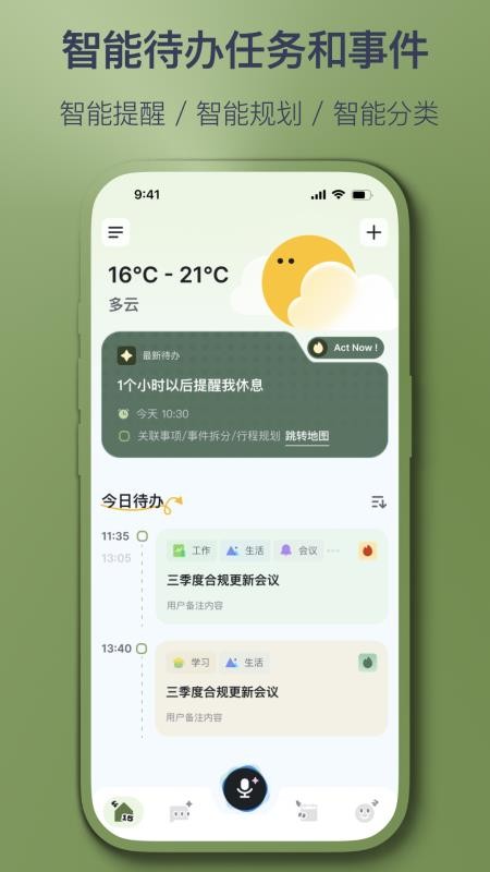 智记妞妞