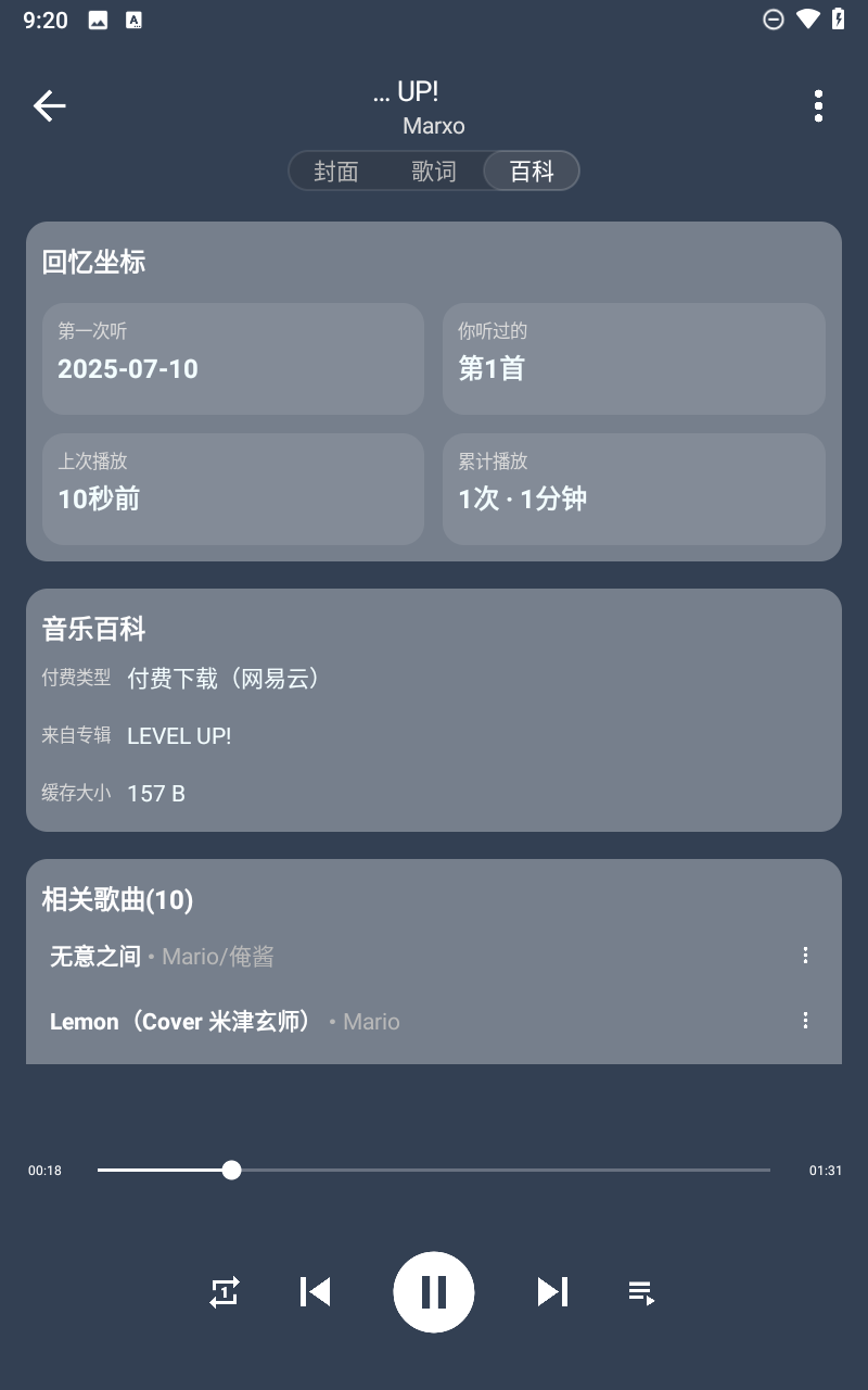 琴乃音乐