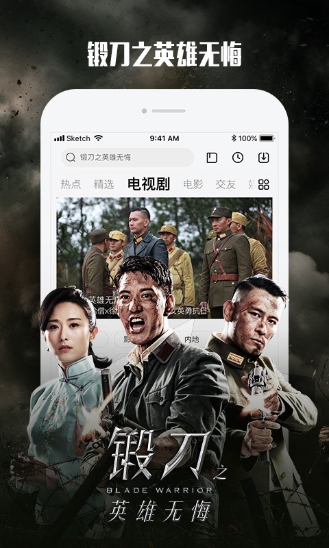 乐视视频