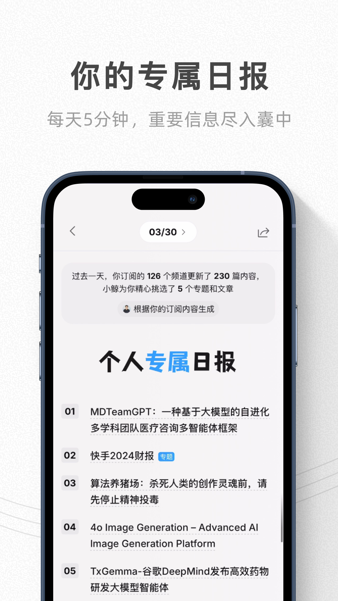 语鲸