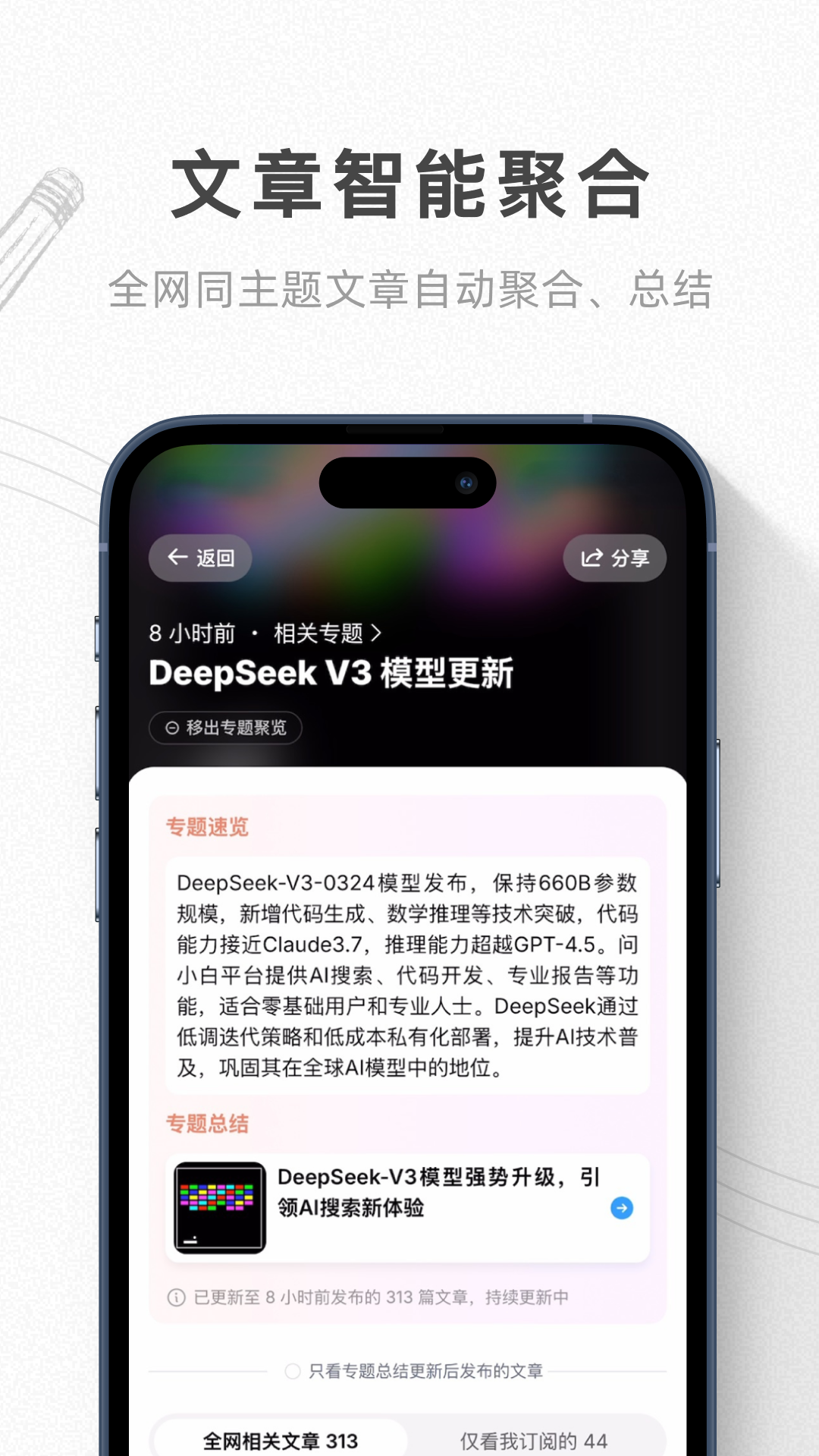 语鲸