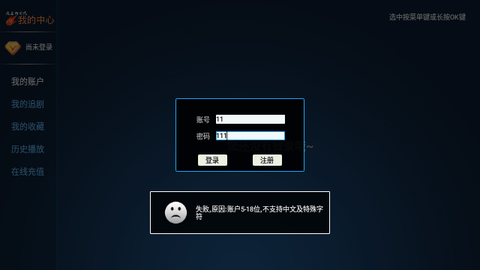 神马TVBOX下载app