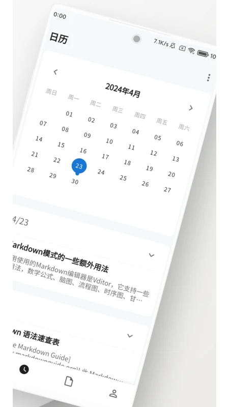 侠客日记