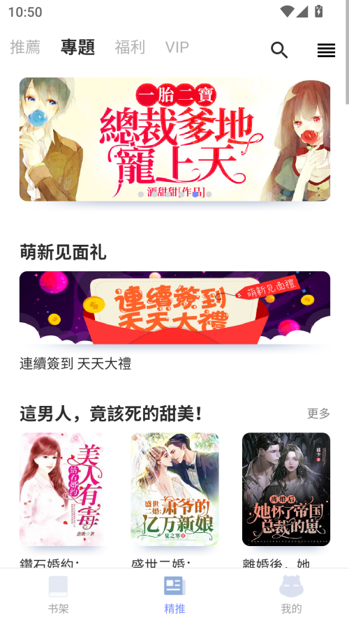 漫咖小说