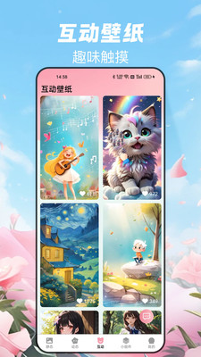 免费布蕾壁纸