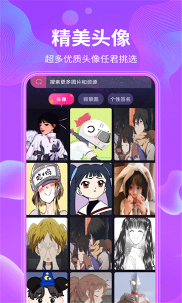 动态壁纸