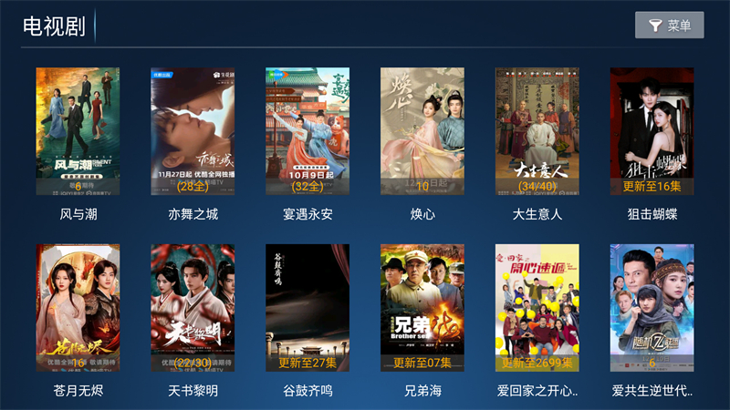 闪电影院TV