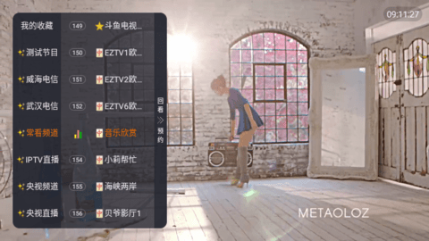 驼铃电视软件版
