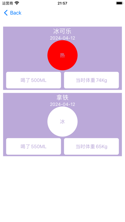 奶茶不贪杯影视软件版
