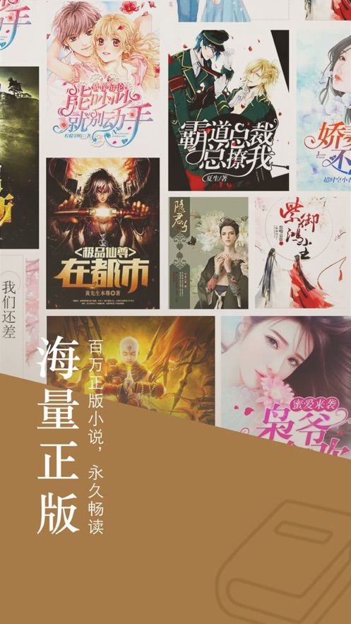 香蕉阁楼APP手机版