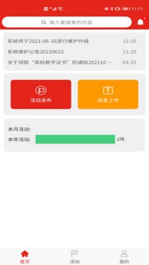 好书店app下载