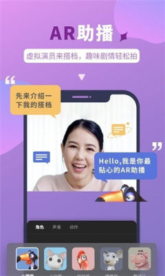 说得相机APP客户端