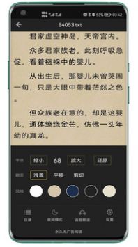 免费下书神器APP手机版