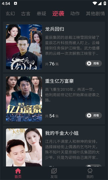 快乐猫短剧软件下载