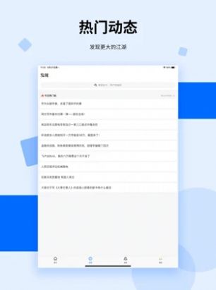 龙空app最新版下载